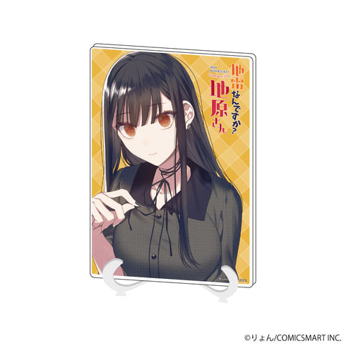 『地雷なんですか?地原さん』アクリルアートボード(A5サイズ) 02/地原舞 私服ver.(公式イラスト)
